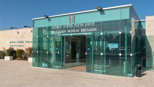 To display Bible Lands Museum entrance
